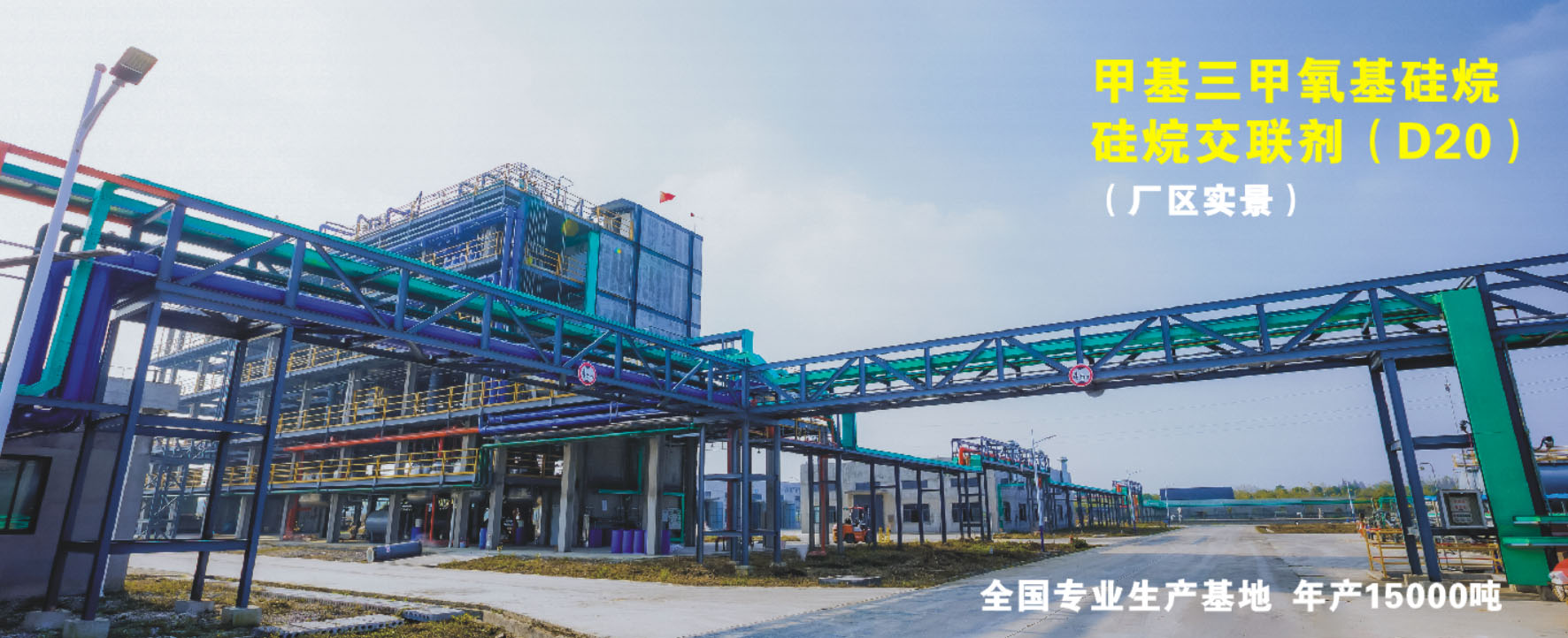 在线反馈湖北赛力隆新材料有限公司企业网站